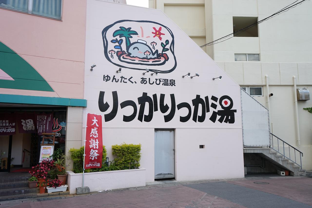 Okinawanoyado Ajimaa Makishi Hotell Naha Exteriör bild
