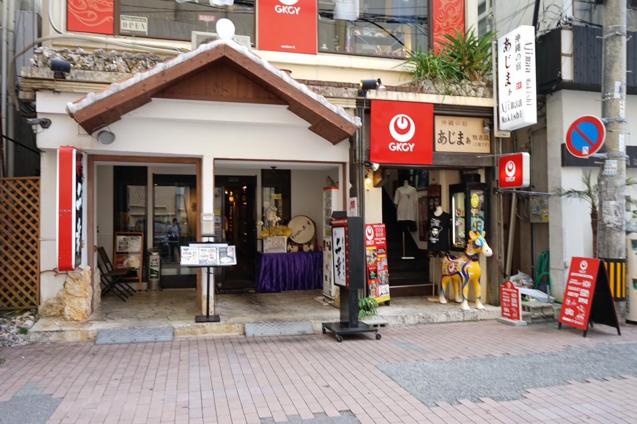 Okinawanoyado Ajimaa Makishi Hotell Naha Exteriör bild