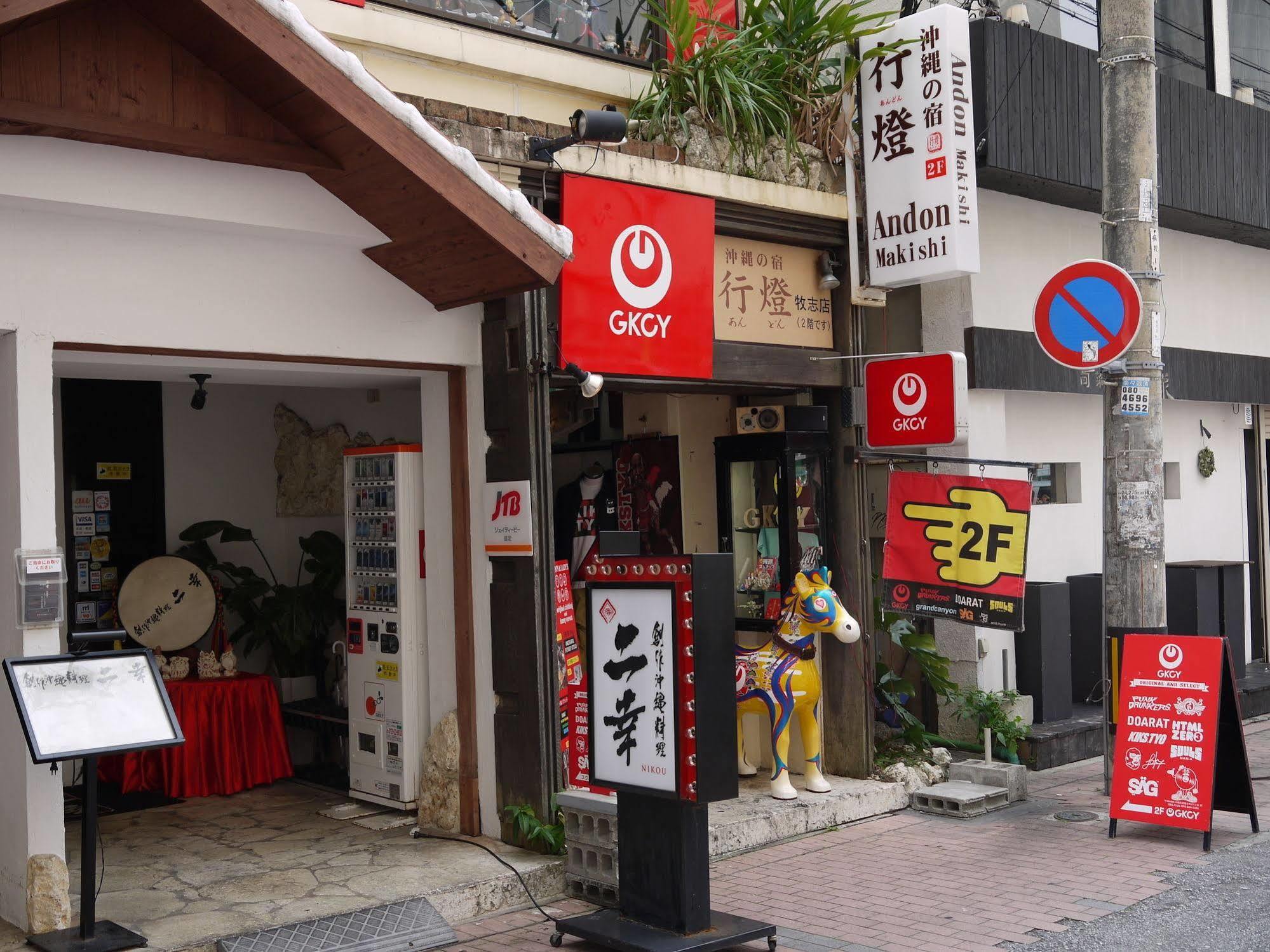 Okinawanoyado Ajimaa Makishi Hotell Naha Exteriör bild